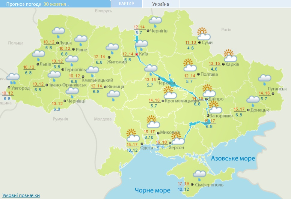 В Украине сильно испортится погода: так холодно еще не было