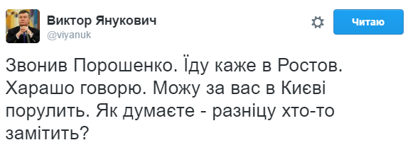 Савченко возвращается: Украинцы потрясены "лучшей новостью за последние годы"