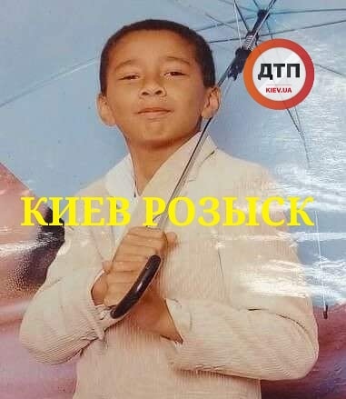 Батьки просять про допомогу: пропала 13-річна дитина