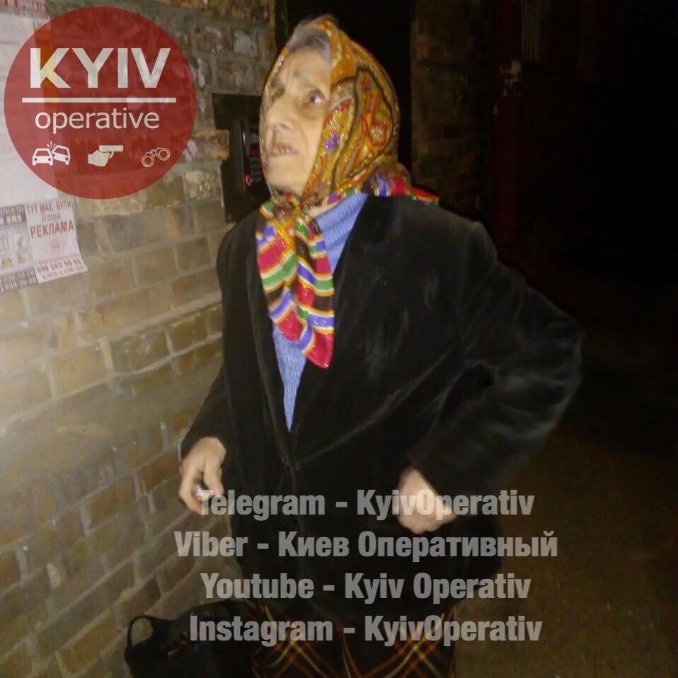 Помогите найти: в Киеве разыскивают родственников потерявшейся бабушки