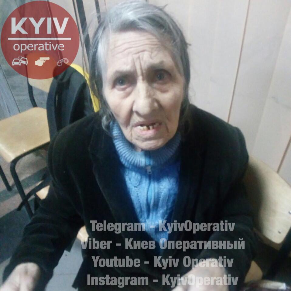 Помогите найти: в Киеве разыскивают родственников потерявшейся бабушки