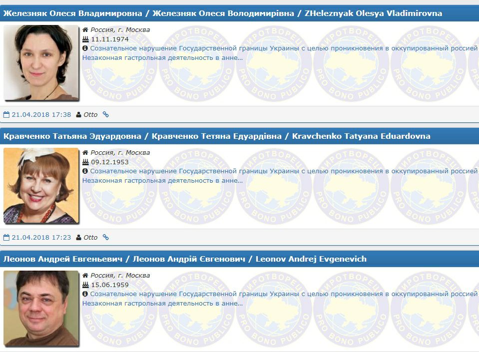 Зірки &quot;Сватів&quot; всім складом &quot;оселилися&quot; в &quot;Миротворці&quot;