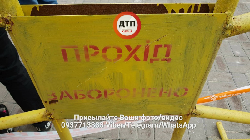 "Разлетелись куски асфальта": в Киеве из-за прорыва трубы разрушены пять автомобилей (фото и видео)