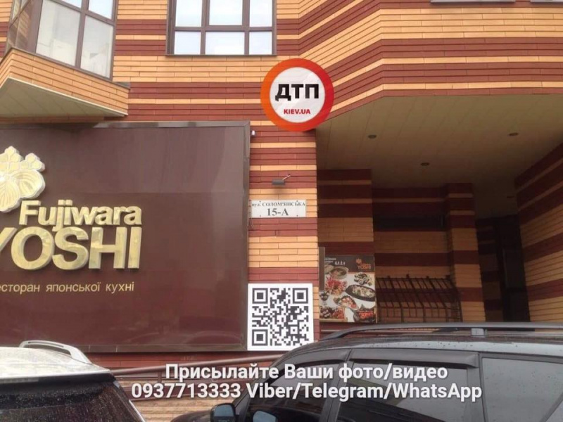 "Разлетелись куски асфальта": в Киеве из-за прорыва трубы разрушены пять автомобилей (фото и видео)