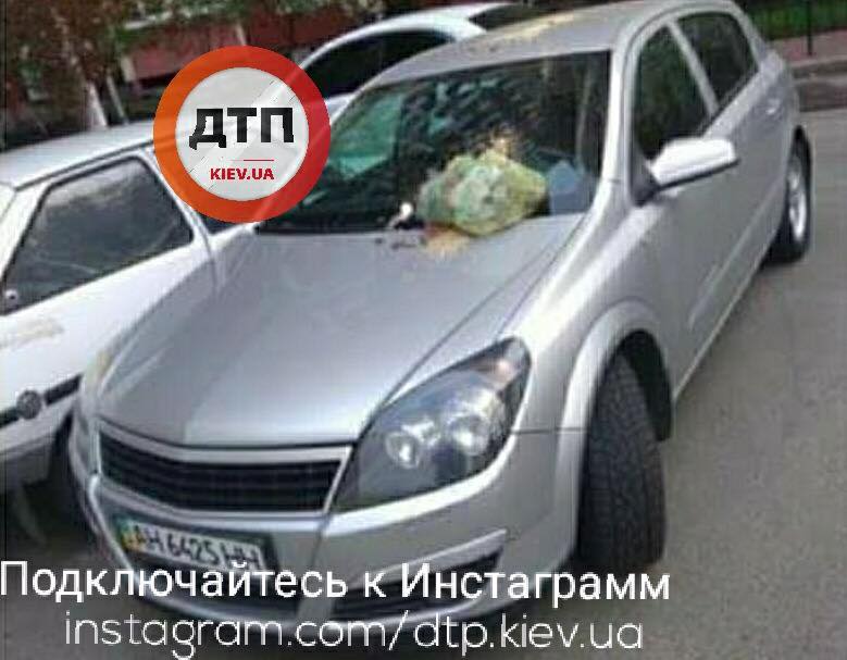 "Молодцы": киевляне оставили автохаму "подарок" (фото)
