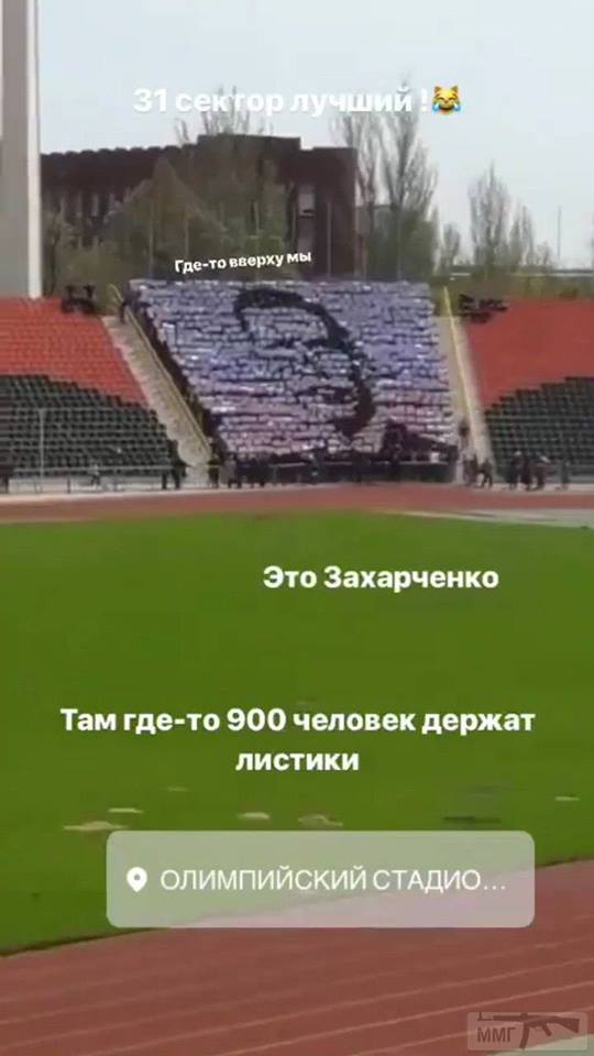 "Северная Корея №2": соцсеть насмешил портрет Захарченко на красно-черном фоне (фото)