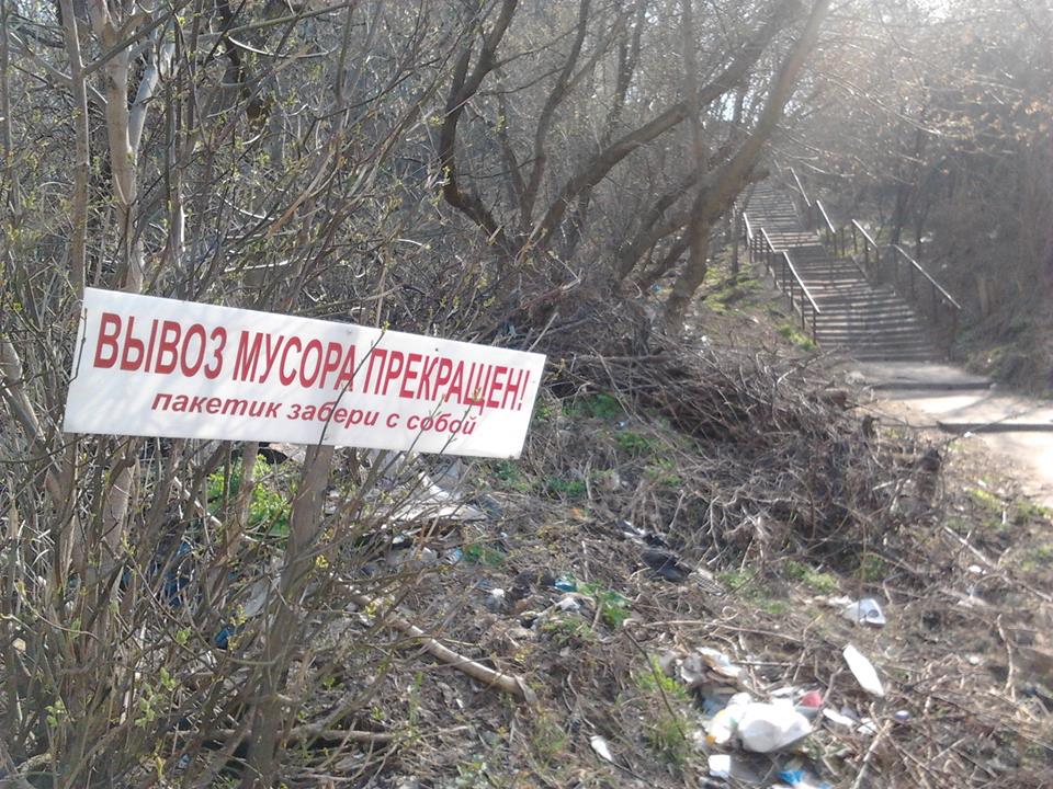 "Как бороться": в сети показали плачевное состояние Батыевой горы в Киеве