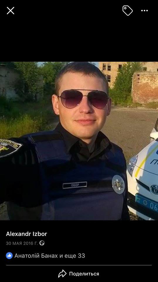 "Ловлять уявного зловмисника": поліцейські "розсікали" на спортивному майданчику у Чернівцях (відео)