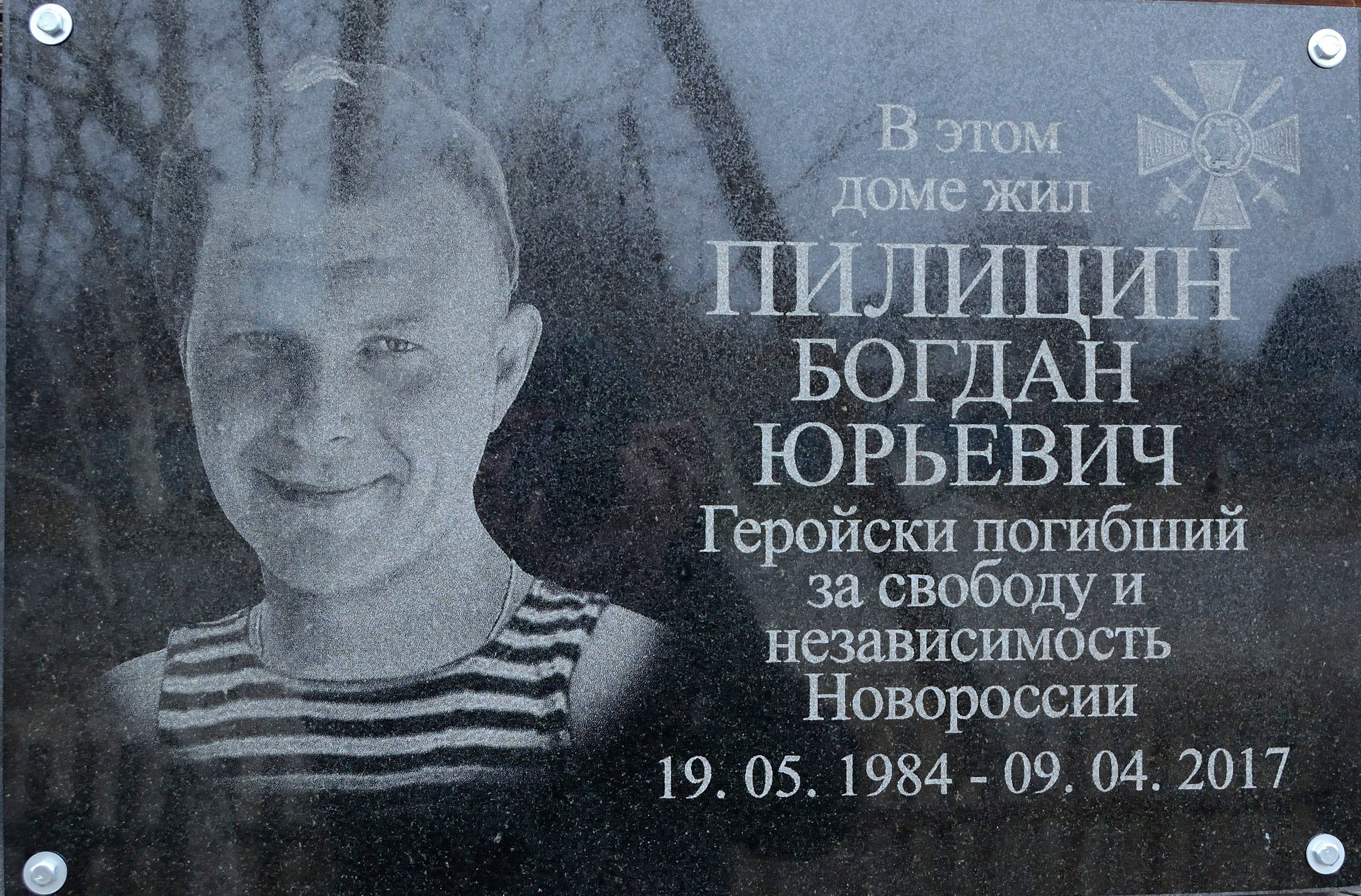 "Дивовижний феномен": журналіст показав будинок російського найманця, загиблого на Донбасі (фото)