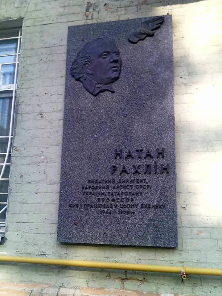 В Киеве вандалы изувечили мемориальную доску известному дирижеру