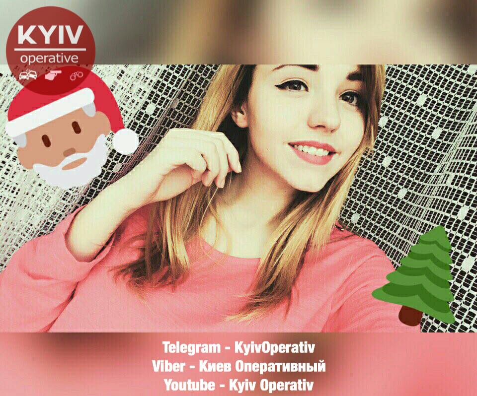 Под Киевом пропала 17-летняя девушка (фото)