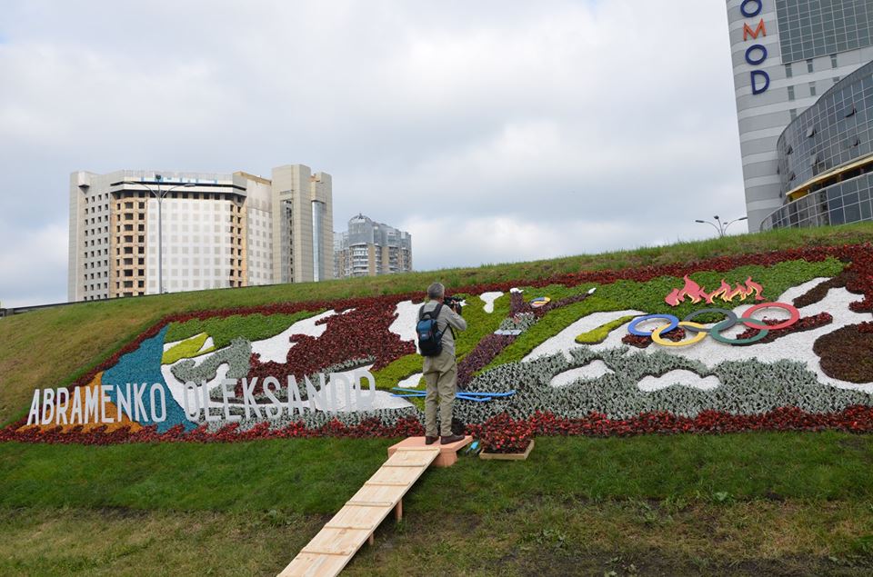 В Киеве высадили цветочную клумбу, посвященную Олимпийскому чемпиону