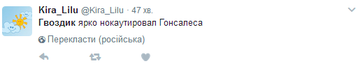 Усик, Гвоздик і Ломаченко викликали захват соцмереж трьома перемогами в США
