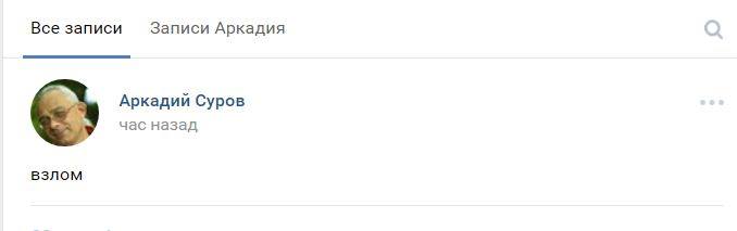 Николаевский поэт написал сепаратиcтский стих об украинцах