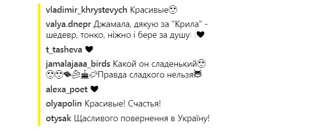 "Ждала целый год": Джамала растрогала сеть теплым семейным снимком