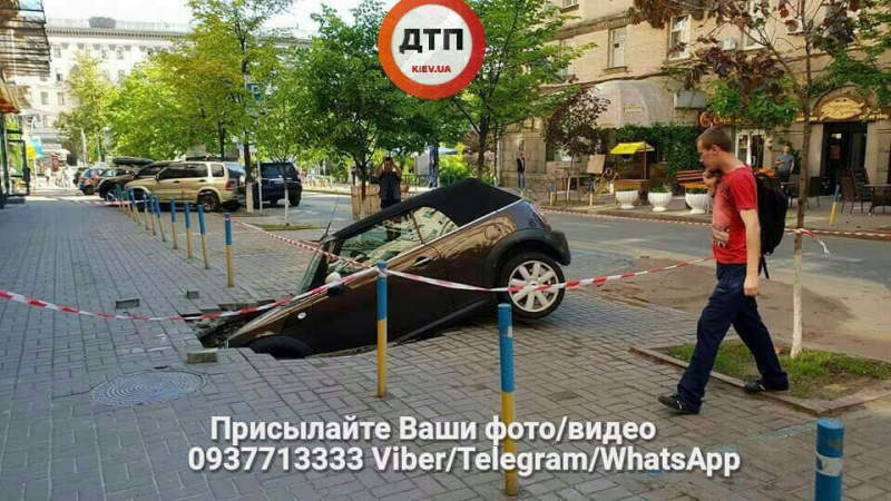 В Киеве под асфальт провалилось авто: обнаружен владелец (видео)