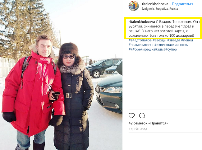 Влад Топалов і Регіна Тодоренко