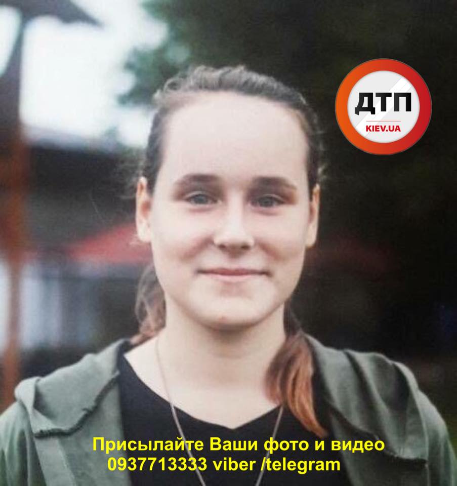 Увага, розшук: у Києві зникла дівчинка-підліток