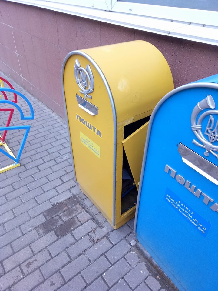 В сети показали, как относится Укрпочта к письмам своих клиентов