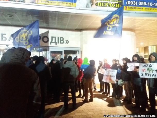 Мітинг перед концертом Потапа і Насті Каменських в Черкасах