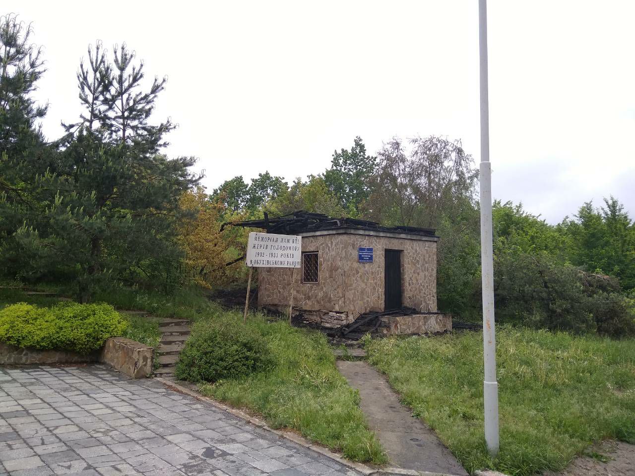 &quot;Потрібна буде допомога&quot;: під Києвом підпалили меморіал жертвам Голодомору
