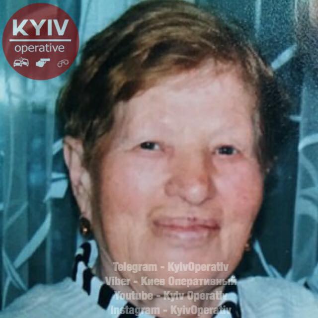 Помогите найти: под Киевом ищут пожилую женщину