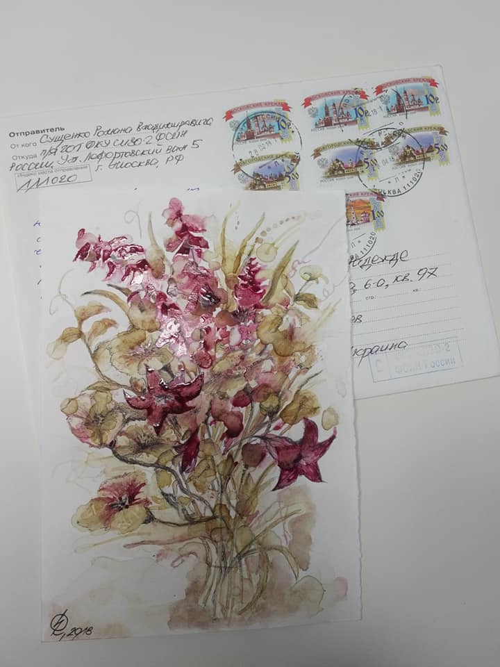 Савченко отримала лист від Романа Сущенко (фото)