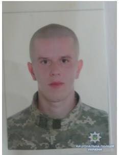 Допоможіть знайти: під Києвом пропав 24-річний хлопець