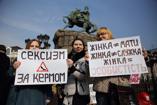 Сексизм за рулем 