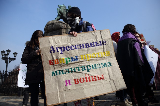 Квир Анархо-феминизм