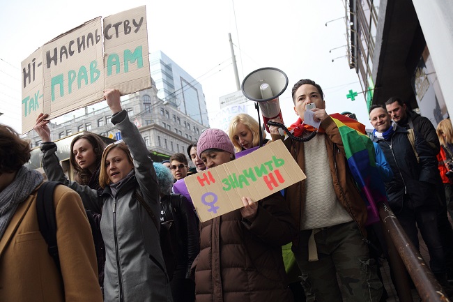 Домашнее насилие 