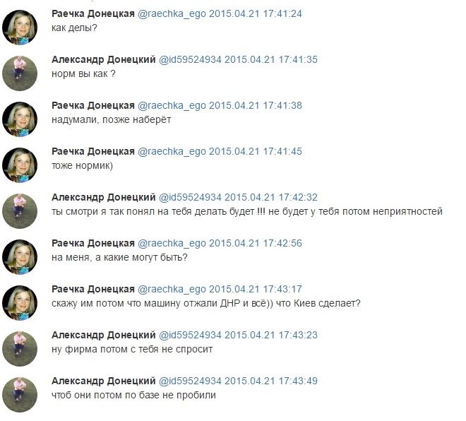 На &quot;Миротворці&quot; показали, як ФСБ вербує людей у ряди &quot;ЛДНР&quot;