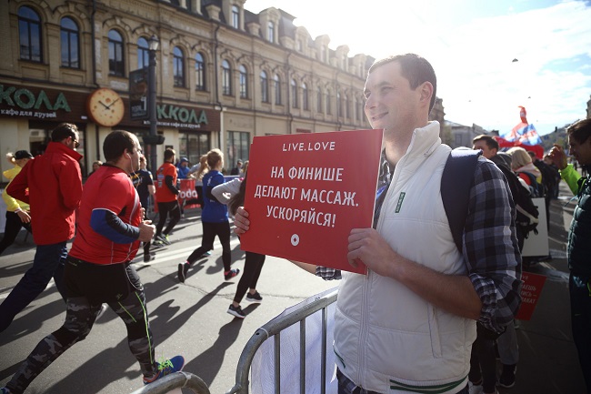 Напівмарафон