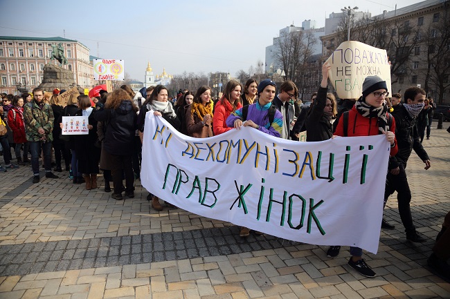 Нет декоммуницаии прав женщин 