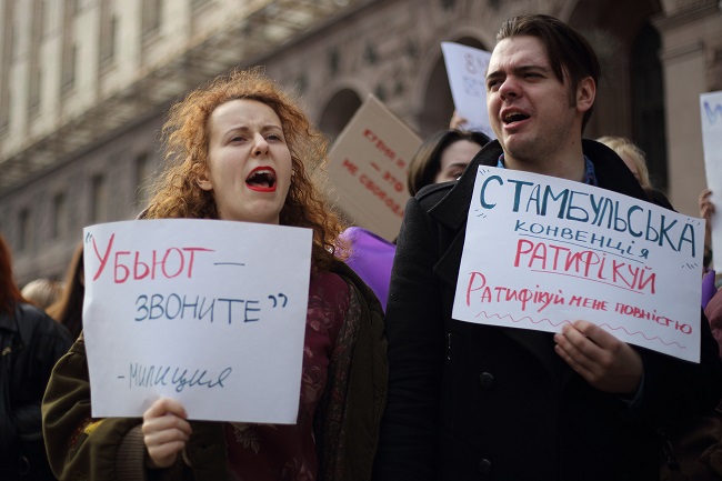 Стамбульская конвенция 