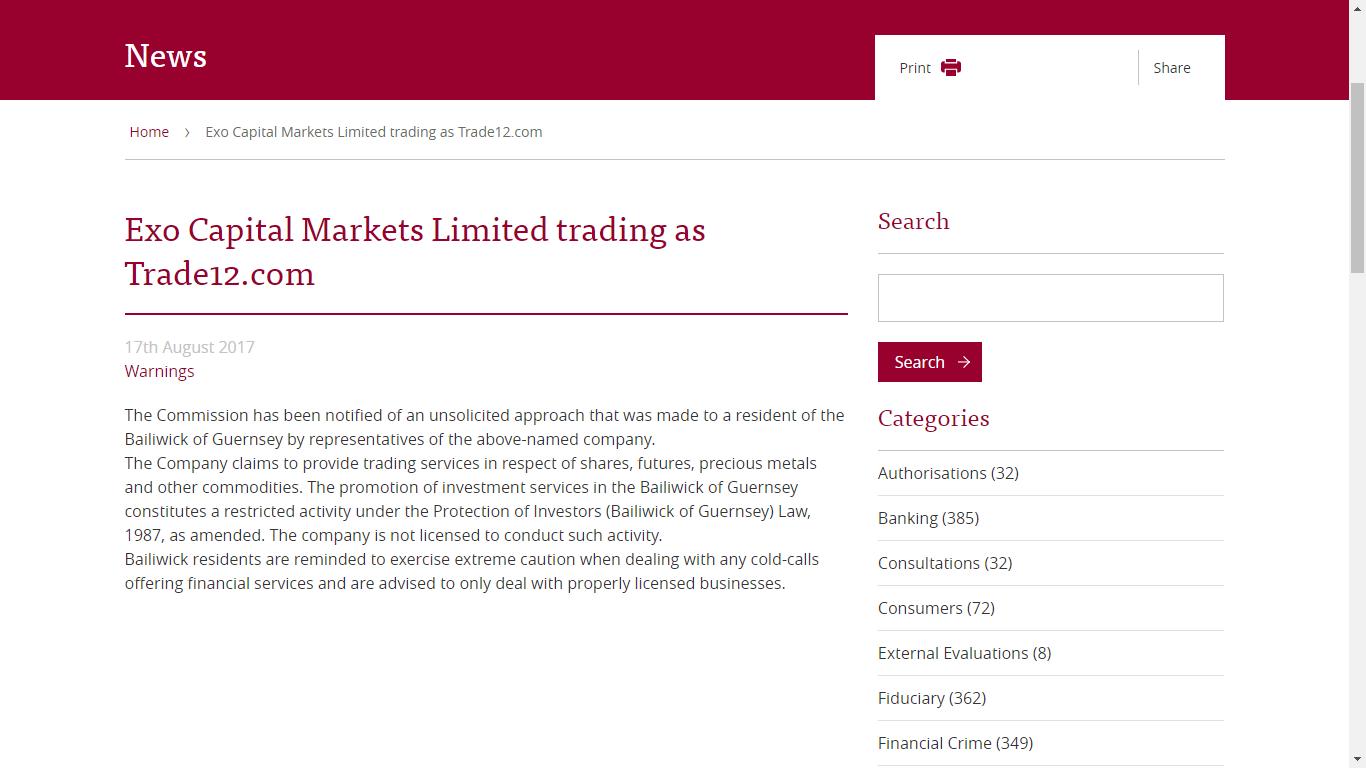 Торговля на "бирже": как украинцы отдают десятки тысяч долларов мошенникам