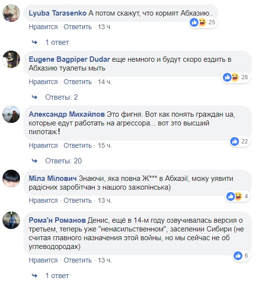 &quot;Из-за нищеты ездят на заработки&quot;: блогер рассказал, как выживают жители &quot;ЛДНР&quot;