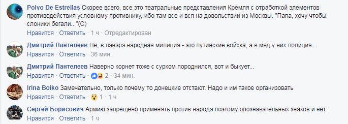 "Плановые учения": блогер показал, как в оккупированном Луганске "отмечают" годовщину Майдана