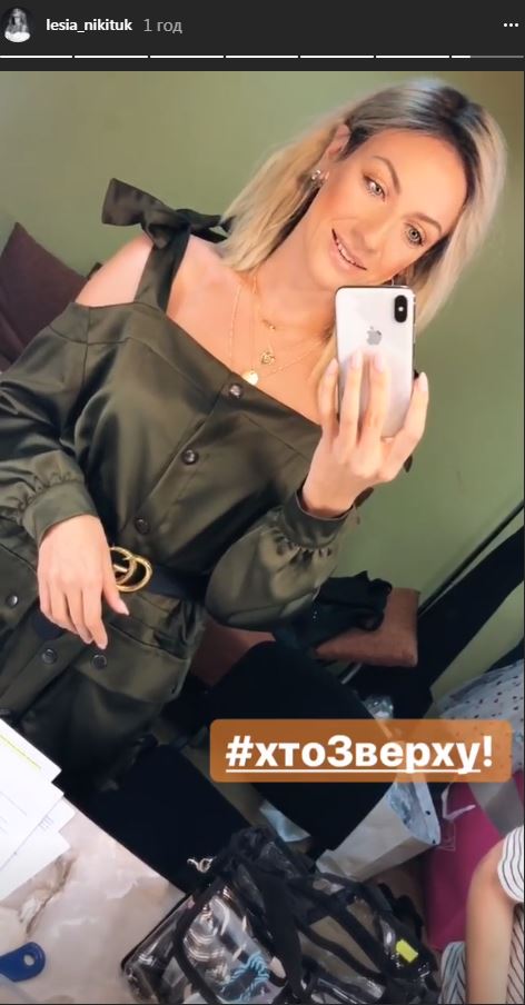 Леся Никитюк попала в больницу (фото)