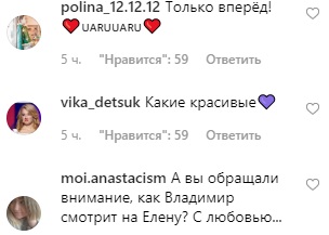 Селфі першої леді: у Олени Зеленської з'явився Instagram