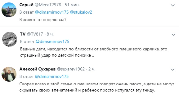 Ребенок человека чует: Путин довел маленькую девочку до слез. Видео