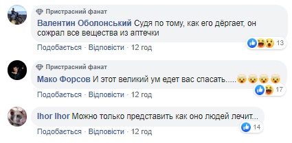 Медики обмалювали ліфт в Києві і потрапили на відео: мережа лютує