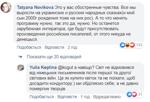 Притула взорвал сеть постом о "братстве" украинцев и россиян
