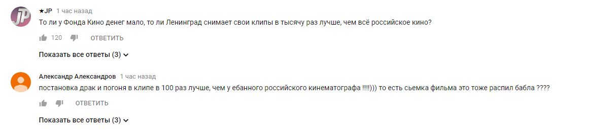"Ленинград" убойно поздравил женщин с 8 марта: новый клип