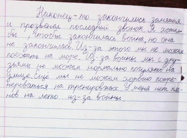 "У меня нет планов на лето из-за войны": о чем пишут в сочинениях дети на оккупированном Донбассе