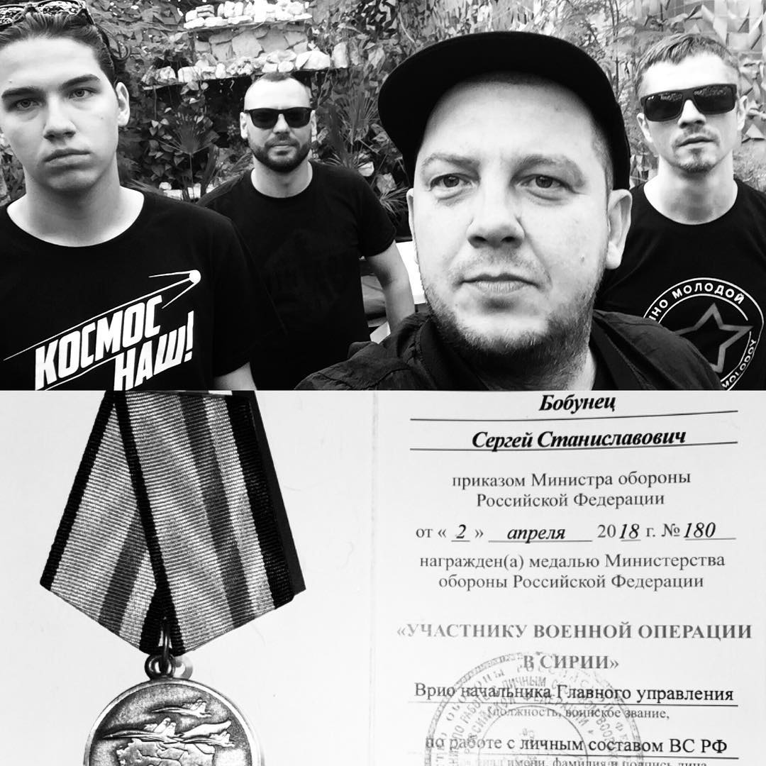 Російський музикант отримав нагороду за війну в Сирії (фото)