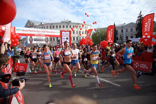 Kyiv Half Marathon 2017