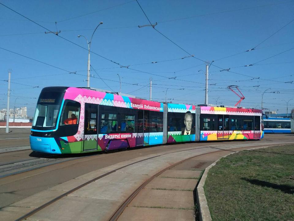 В Киеве запустили трамвай с портретом Лобановского