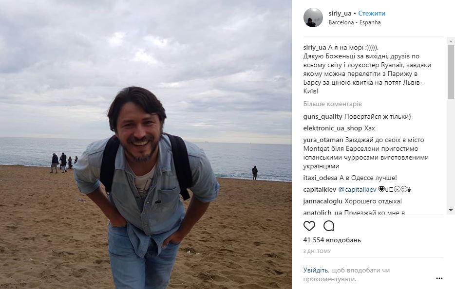 "Спасибі за недоспані ночі": Притула трогательно поздравил маму с днем рождения