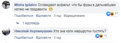Скоро метро пустят: по стеклянному мосту в Киеве ездят грузовики (видео)